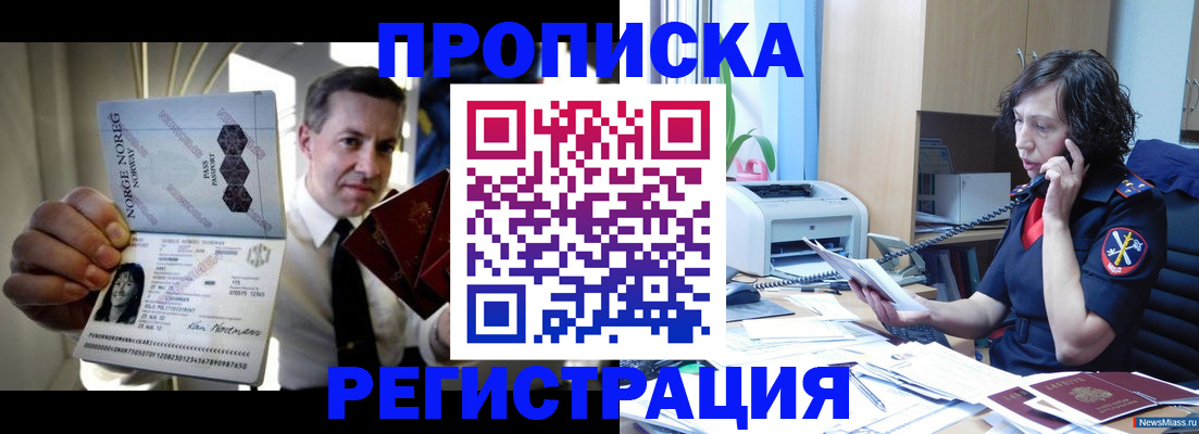 временная регистрация госуслуги в Алатыре