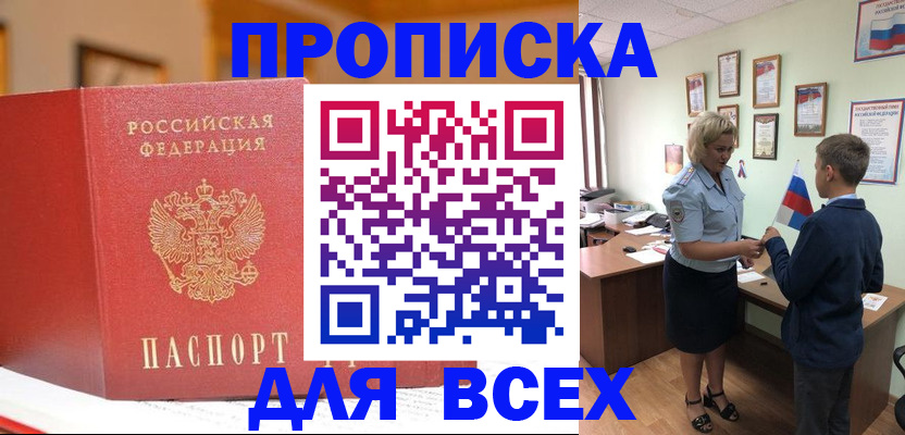 регистрация для дет. сада в Алатыре