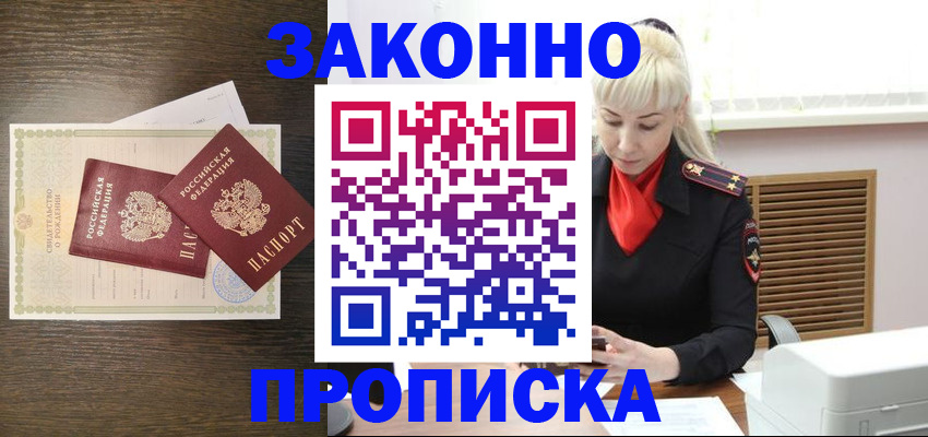 регистрация для дет. сада в Алатыре